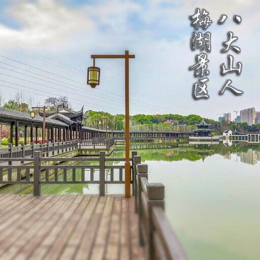 达日怎样与 720 全景团队保持良好的沟通？